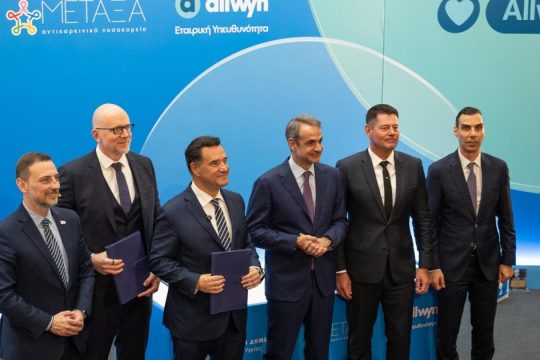 Πρωτοβουλία-ορόσημο από την Allwyn η ανακαίνιση του Αντικαρκινικού Νοσοκομείου «ΜΕΤΑΞΑ»